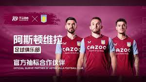 致脚踝受伤 致脚踝受伤